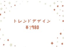 アムールユシマテン 上野湯島店(Amour)/