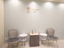 Re:treat HARi 大阪梅田院【鍼灸/ヘッドスパ/オイルマッサージ】【リトリートハリ】/エントランス