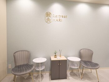 Re:treat HARi 大阪梅田院【鍼灸/ヘッドスパ/オイルマッサージ】【リトリートハリ】/エントランス