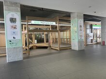 ムル 布袋駅店(MURU)の雰囲気(名鉄犬山線布袋駅直通【MOKUKICHI エリア内】ファミマの後(奥))