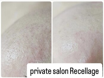 リセラージュ(Recellage)/潤艶Wax★スキンケアの浸透率◎