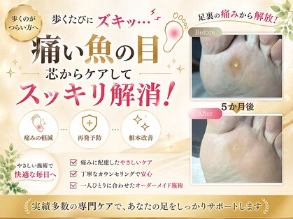 ポドロ(PoDoLo)の写真