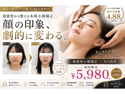 ブプラ 岡山店(BUPURA)の写真