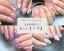 リラ(Rira)