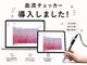 ピッズバスノア 武蔵浦和店の写真