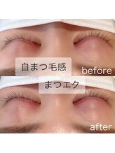 アイラッシュサロン リリアーナ(eyelashsalon Liliana)/まつエクとバレたくない方にも◎