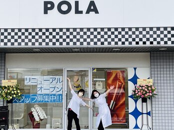 ポーラ ザ ビューティ 松原店(POLA THE BEAUTY)/リニューアルオープン