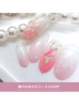 ネイルズアオアクア(Nail's AO AQUA)/春のおまかせコース　5830円税込