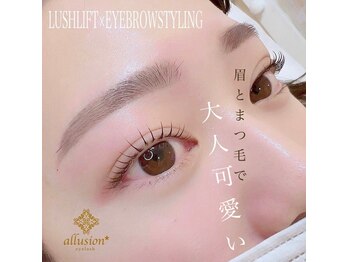 アリュージョン 奈良大和西大寺店/眉毛×ダメージレスまつげパーマ