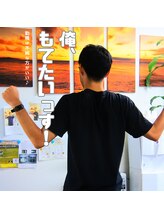 はたらくからだ研究所/モテたいは最強の動機