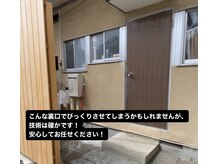 ミラー(MIRROR)の雰囲気（美容室から入るのに抵抗がある方は裏口からお入りいただけます○）