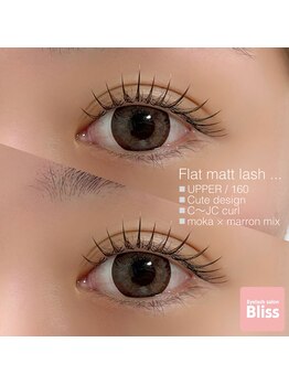 ブリス(Bliss)/Cute!