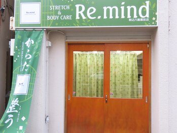 リマインド 駒込六義園前店(Re.mind)/駅近1分！