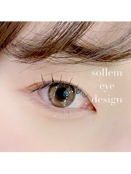 ソルレム(sollem)/自然なフラットラッシュ