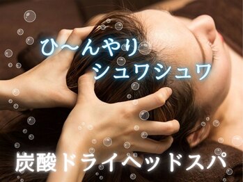 アール サロンアンドスクール