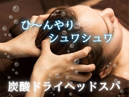 アール サロンアンドスクールの写真