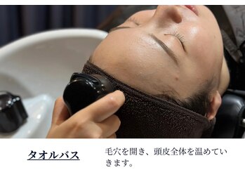 ピックアップ(pick-up)/タオルバス