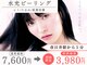 クラリ 春日井院(CLARI)の写真