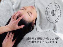 エンジェルネイル アネラビューティー(Angel Nail Anela Beauty)