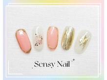 センシー ネイル スタジオ(Sensy Nail Studio)/季節に合うニュアンス定額ネイル