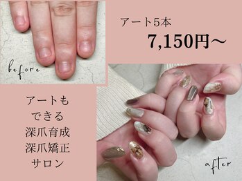 ユユネイル(yuyu nail)