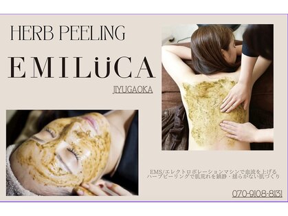 エミルカ 自由が丘店(EMILUCA)の写真
