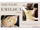 エミルカ 自由が丘店(EMILUCA)の写真