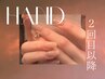 Hand：▼持ち込み90分▼※４週以内再来店＊ア-ト/パ-ツ/シ-ル~4本迄