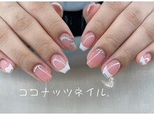ココナッツネイル/シンプルネイル