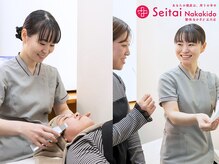 整体なかきど 広川店