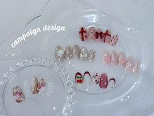 リアン(LIAn.)/Campaign design.*