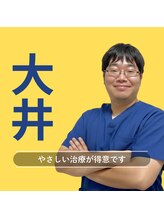 すぎやま鍼灸整骨院 七里院&nbsp;大井 穂高