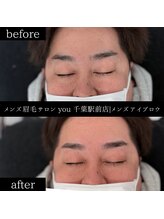 ユー 千葉駅前店(you)/ビフォ－アフター写真
