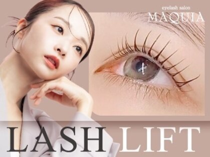 マキア 石岡店(MAQUIA)の写真