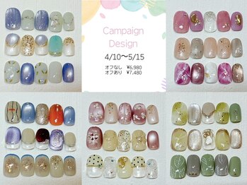 ネイルアンドアイ リリー 住道店(Lily)の写真/【5月15日迄の限定アート！】１５種類のデザインから選べる(カラー変更無料）♪オフ無¥6980/オフ有¥7480