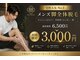 ビーブルーム(BeeBloom)の写真