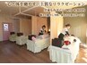 ご新規様限定★疲労回復　全身もみほぐし　90分コース　￥4,300