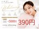 エクシアホワイトニング 京都西院店の写真
