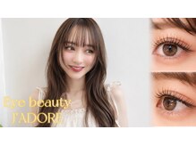 ジャドール ネイルアンドアイラッシュ(J'ADORE)