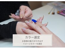 アン バイ アオ 天神大名(UN by ao.)/～カラー選定～