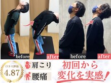タケダ整体院