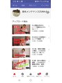 プーラビタ(PURAVITA) YouTube「身体メンテナンスzumaさん」で姿勢改善セルフケア発信