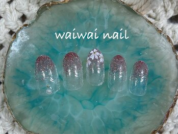 ワイワイネイル(waiwai nail)/4月☆シンプル定額コース