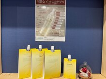 ルアナ 柏本店(LUANA)/ソティル取り扱い店舗