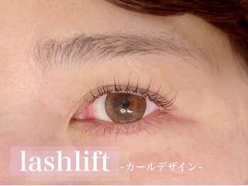 スリジェ(CERISIER)/《ケアパーマ》