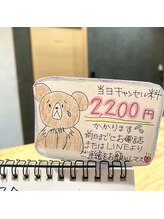 ビーバイビー(BBYB)/お知らせm(_ _)m