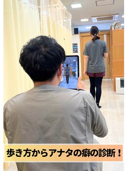 整骨院ひまわり/来院の流れ | 3.検査