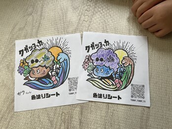 クガツヨッカ/◇色塗りで可愛くメイク◇