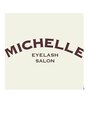 ミッシェル(MICHELLE)/MICHELLE EYELASH SALON 【ミッシェル】