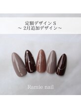 ラミーネイル(Ramie nail)/定額デザインS